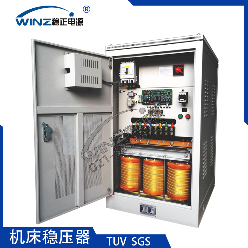 機床穩壓器|數控加工中心穩壓器