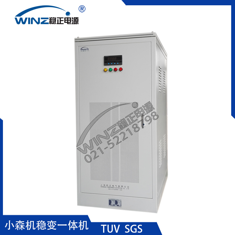 印刷穩壓器|小森印刷機200V專用穩變一體機