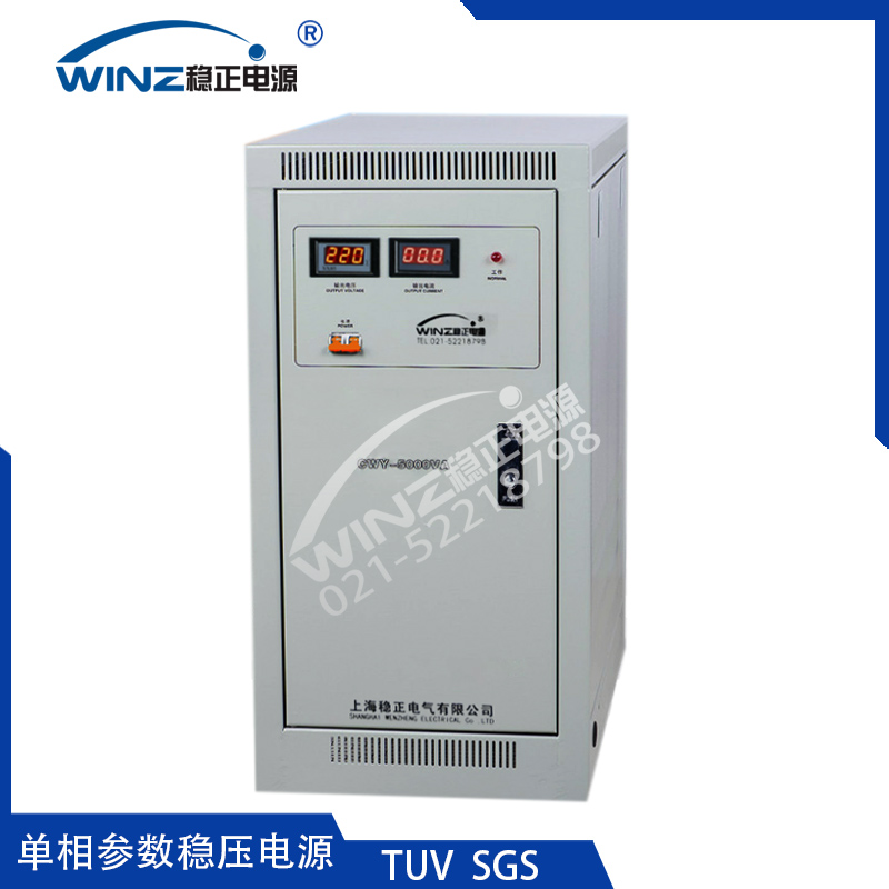 CWY單相參數穩壓電源
