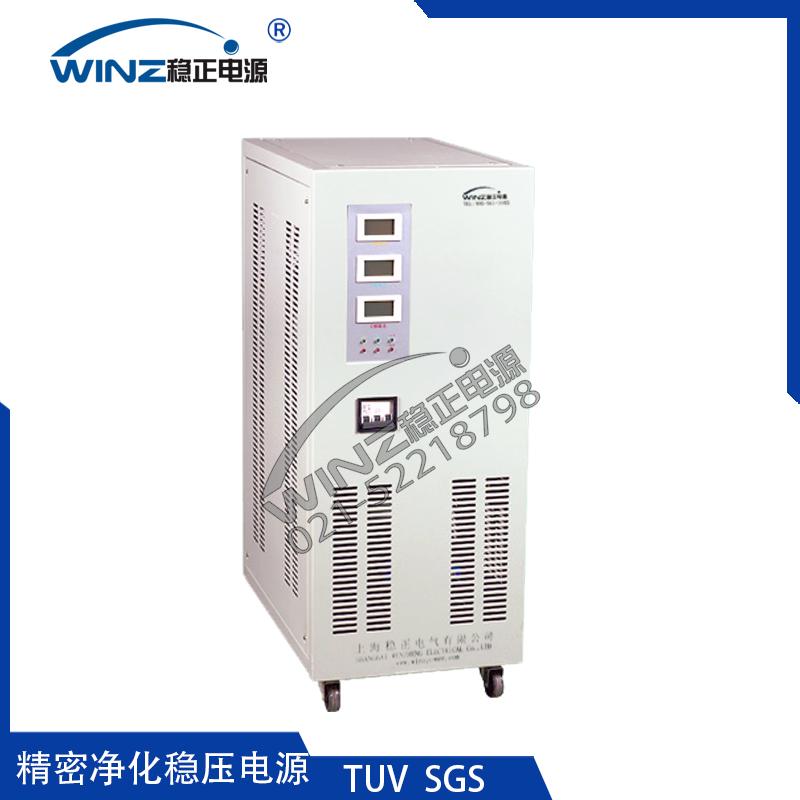 精密凈化交流穩壓電源-三相JSW系列