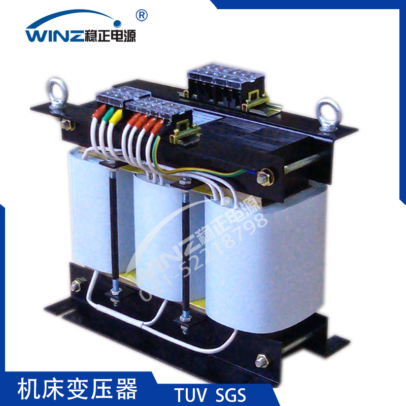 機床變壓器|機床干式變壓器