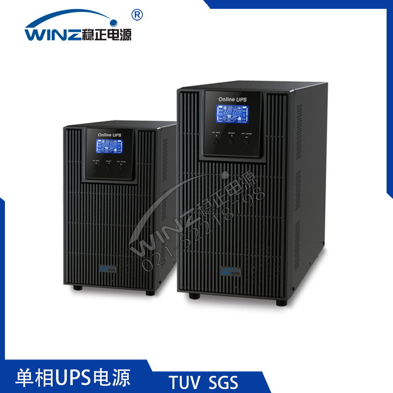 GP11工頻在線雙變換單相UPS電源