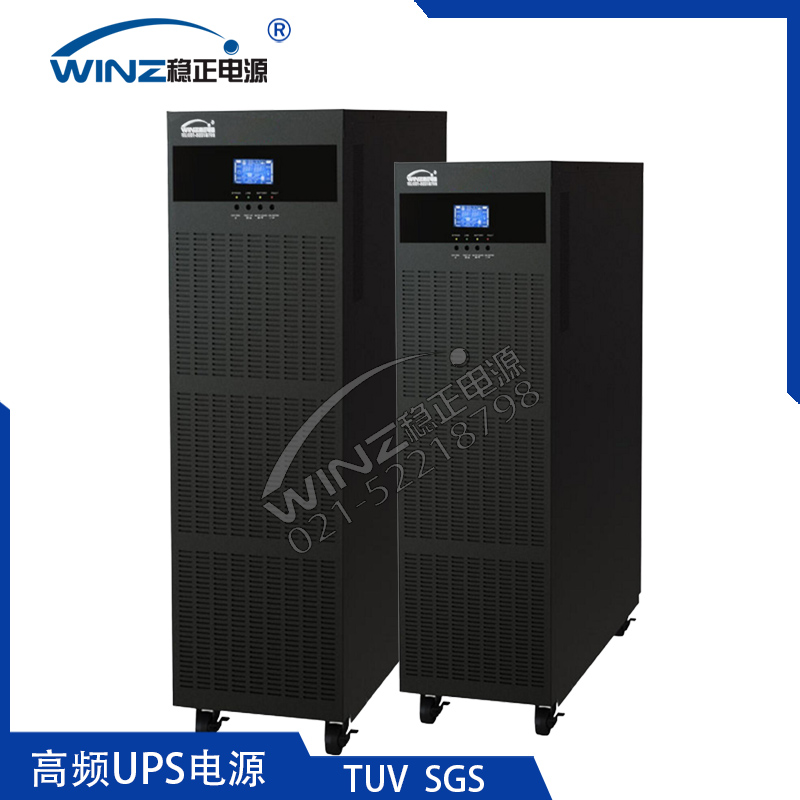 三進三出高頻UPS電源