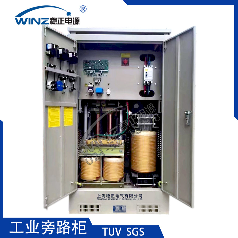 工業(yè)級UPS隔離旁路柜