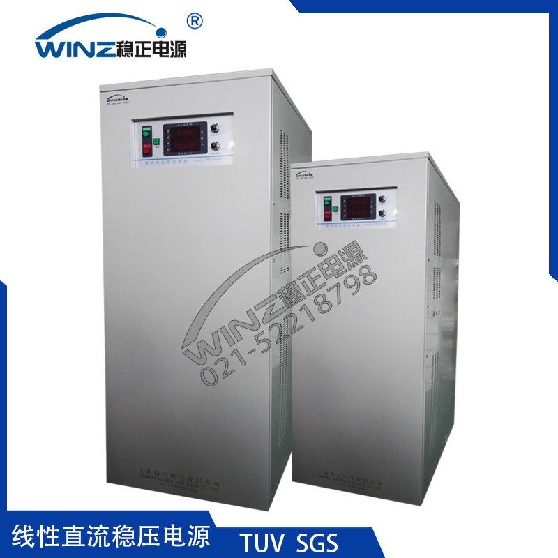 可調(diào)線性直流穩(wěn)壓電源