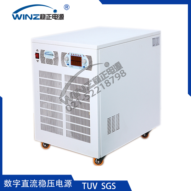 高頻數(shù)字直流可調(diào)電源