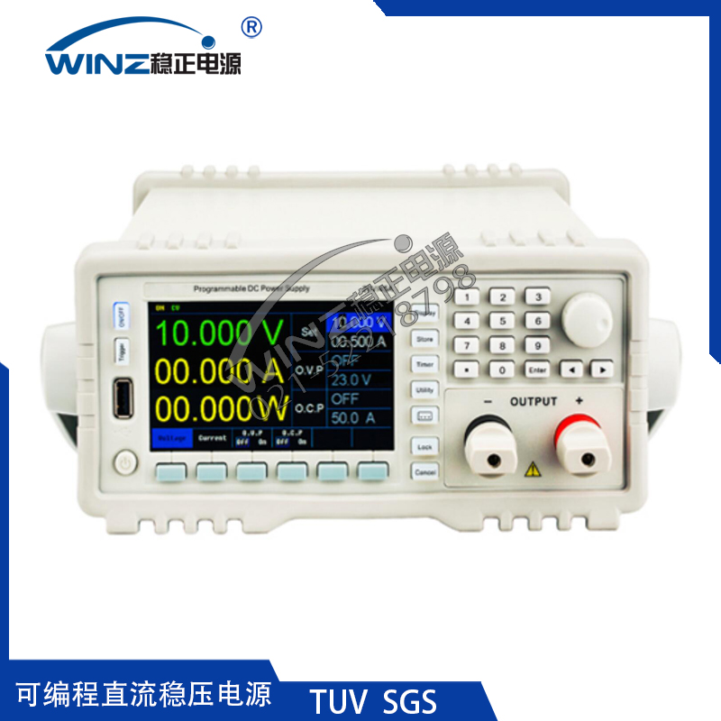 可編程直流可調(diào)電源